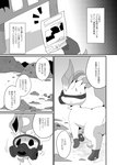 post #2706803