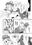 post #3107013