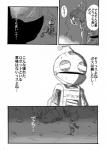 post #1347968
