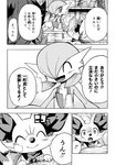 post #3508864