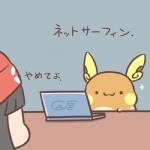 post #1690949
