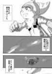 post #1347403