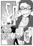 post #2082528
