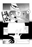 post #775362