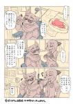 post #935314