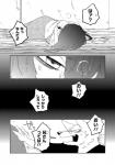 post #755742