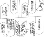 Rating: s
ID: 3479431
Date: 2022-07-31 22:41:58 -0400
Status: active
Score: 1
ambiguous_gender araki_nobukatsu capcom clover_studio comic english_text feral monochrome ninetails_(okami) okami_(capcom) solo text translation_request post #3479431