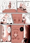 Rating: s
ID: 2497861
Date: 2020-11-21 23:23:01 -0500
Status: active
Score: 9
alien angel anthro beerus blush champa clothed clothing comic domestic_cat dragon_ball dragon_ball_super felid feline felis group hakudx hi_res humor japanese_text male mammal slightly_chubby text topless vados whis post #2497861
