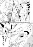 post #2584527