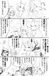 post #4365227