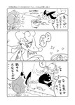 post #3107157