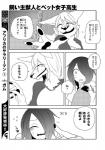 post #741383