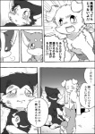 post #1060674