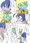 post #3958074