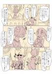 post #935298