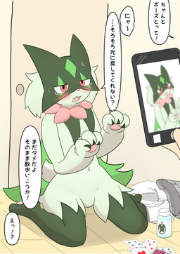 Rating: s
ID: 5686161
Date: 2025-07-04 16:02:51 -0400
Status: active
Score: 33
2024 3_fingers absurd_res ambiguous_gender blush bodily_fluids card cellphone clothing clothing_aside colored dialogue duo electronics featureless_crotch fingers fur generation_9_pokemon green_body green_fur green_markings hi_res human implied_transformation japanese_description japanese_text kneeling looking_at_another mammal markings mask meowscarada navel nintendo nude open_mouth paw_pose pawpads phone pink_nose pink_pawpads playing_card pokemon pokemon_(species) pose potion red_eyes root_doggie shadow sitting sitting_on_ground smartphone solo_focus speech_bubble spread_legs spreading sprigatito taking_picture talking_to_another tears text three-quarter_view translation_request post #5686161