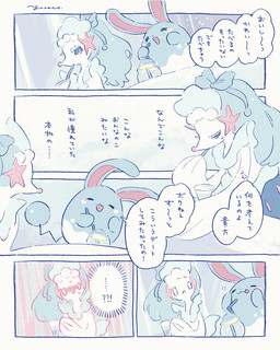 post #5466650
