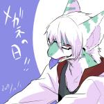 post #2082536