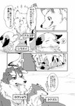 post #3822637