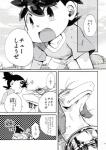 post #629176