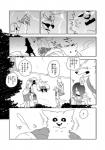 post #796087