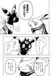 post #3499811
