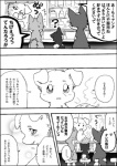 post #1058822