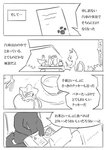post #2449461