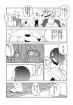 post #739808