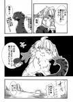 post #1407078