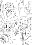 post #4173603