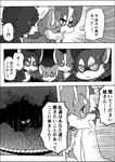 post #3227292