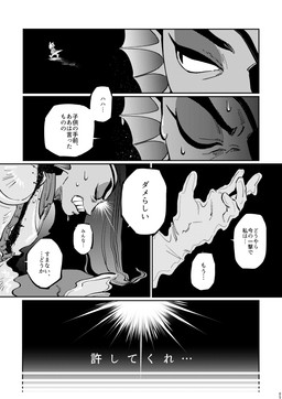 post #5718824