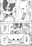 post #2055814