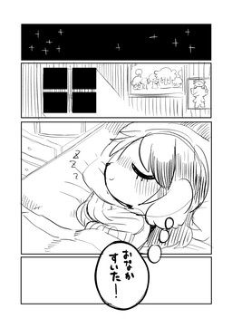 post #2695379