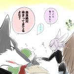 post #2082584
