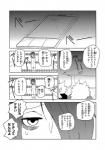 post #739248