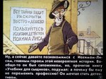 post #4541914