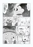 post #3876292