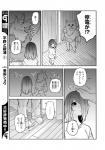 post #2082450