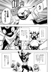 post #3505831