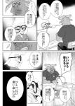 post #1010560