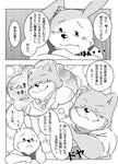 post #2407233