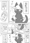 post #2449552
