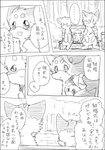 post #2209438