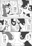 post #1060770