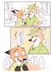 post #1473807
