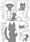 post #2449466