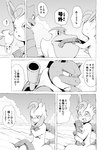 post #2947339