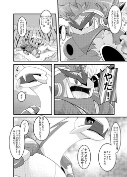 post #2846349